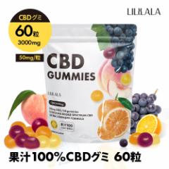 LILILALA u[hXyNgCBDO~ 60 CBD 3,000mg  CBD50mg / u[hXyNgIC