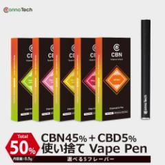 _Vt[o[oI^ CBN y CBN 45% CBD 5% eyz dq^oR CBN 50mg CBD 5mg CannaTech CBD PEN CBD VAPE ĝ CB