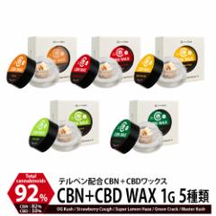 _ZxAbvŐVo^ CBN CBD bNX 92% 1g  Wax Vu[hXyNg { CannaTech ey Zx cbd Lbh Z