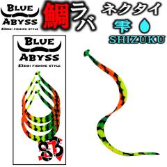 アルファタックル 船釣り・船竿 NLB-16S デッキスティック専用ハンドル