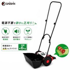 オーレック草刈機「ウイングモア用 替 刃」 スーパーXモア300 2枚入
