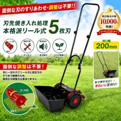 オーレック草刈機「ウイングモア用 替 刃」 スーパーXモア300 2枚入