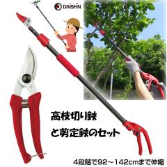摘果 剪定 収穫用ハサミ】玉ねぎ きゅうり ナス 収穫 はさみ 近正 M