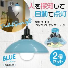 オーム電機(OHM) LT-FLE600L-HN LEDイーブライトスリム ライトバー