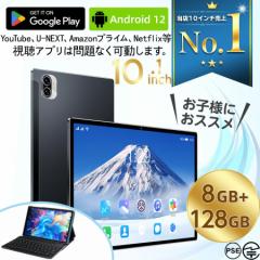 y[z ^ubg PC 10C` Android12.0 Wi-Fi 8+128GB IPSt SDJ[h { wi-fi ݑΖ lbg RXpō 2023 Vi