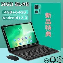 ^ubg PC 2023 Vi 10C` Android12.0 Wi-Fi 4+64GB IPSt SDJ[h { wi-fi ݑΖ lbg RXpō T 