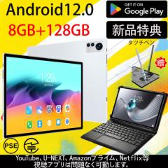 ^ubg PC 2023 Vi 10C` Android12.0 Wi-Fi 8+128GB IPSt SDJ[h { wi-fi ݑΖ lbg RXpō T