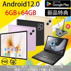 2023 ^ubg PC 10C` Android12.0 Wi-Fi 6+128GB IPSt SDJ[h { wi-fi ݑΖ lbg RXpō T Vi