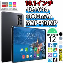 ^ubg pc { 10C` Android 12.0 5G RXpō Vi lC^Cv Android 12 Wi-Fif ʘbΉ 1920*1200IPSt simt