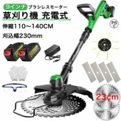 丸山刈払機Bk2360S 丸山製作所 ◇丸山製作所（BIG-M） エンジン刈払機
