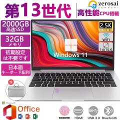 富士通｜FUJITSU FMVP78J3HZ ノートパソコン PH78/J3【Joshin