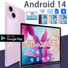 タブレット PC 本体 Android13 10インチ 8+256GB 5G WI-FI SIM IPS液晶 コスパ最高 新品 軽量 おすすめ 在宅勤務 ネット授業 2024 プレゼ