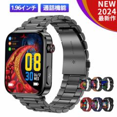 スマートウォッチ 通話機能 日本製センサー 着信通知 1.96インチ 多機能 睡眠 本体 iphone android 日本語 IP67防水 新品 2025 父の日 母