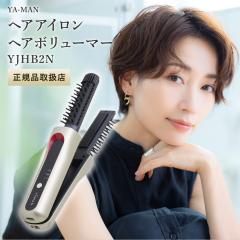 KINUJO 絹女 シルクプレート ストレートアイロン パールホワイト LM