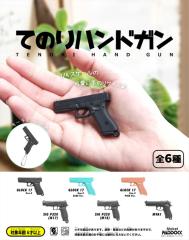 �y�����������[���ցz�Ă̂�n���h�K�� �L�[�z���_�[ �O���b�N17 P320 M9A1