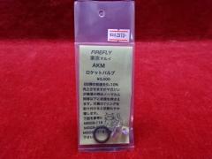 FIREFLY �t�@�C�A�t���C �����}���C AKM�@���P�b�g�o���u�@�t�@�C���t���C