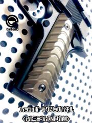 Carbon8 M45�V���[�Y�p �t�B�b�V���{�[���A���~�O���b�v�p�l��