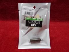 SAPH �}���CM4MWS�p���[�f�B���O�m�Y�����^�[���X�v�����O 130%