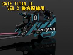 �sBIG�������������[3%OFF�N�[�|���tGATE Bluetooth���ړd�q�g���K�[ TITAN2 VER2���J�{�b�N�X�p ����z�� GT-TBT2-AR
