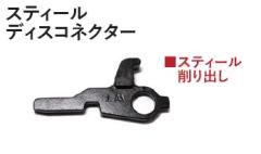 WII TECH �}���C MWS �X�e�B�[���f�B�X�R�l�N�^�[