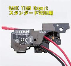 �sBIG�������������[3%OFF�N�[�|���tGATE �d�q�g���K�[ TITAN �X�^���_�[�h�d���K�� VER.3���J�p Expert �G�L�X�p�[�g GT-A006
