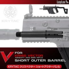 Laylax KRYTAC KRISS VECTOR �V���[�g�A�E�^�[�o���� �N���X�x�N�^�[