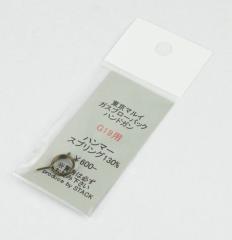 STACK �����}���CGBB�n���h�K�� G19�p�n���}�[�X�v�����O130%