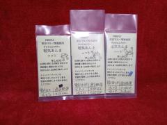 FIREFLY �����}���C�d���K���p �N�b�V�������o�[ �d�C����� �\�t�g/�ӂ�/�n�[�h