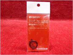 GAW�EVSR-10�p FRUS-O�����O 