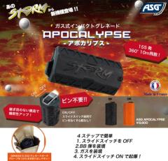 ASG STORM APOCALYPSE �A�|�J���v�X �K�X�O���l�[�h BK/ORANGE