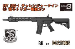 S&T URG-I �`�������W���[���C�� G3 �d�q�g���K�[ 18�Έȏ�p �d���K�� 