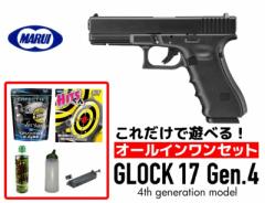 �s�������������[3%OFF�N�[�|���t�G�A�K�� 18�Έȏ�p �����}���C �O���b�N17 GEN.4 �K�X�u���[�o�b�N�K�� �I�[���C�������Z�b�g GLOCK17