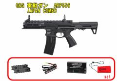 s3%OFFN[|LtG&G 18Έȏp dK ARP556 JAPAN COMBO 