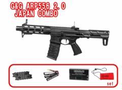 G&G dqgK[dK ARP556 2.0@JAPAN COMBO