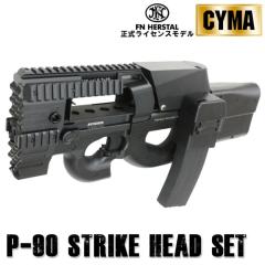 《3％OFFクーポン》【特価品】S&T電動ガン P90 Strike Head電動ガンBK