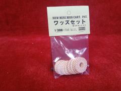 �s�������������[3%OFF�N�[�|���tCAW NEW �~�j���X�J�[�g�p ���b�Y 30������