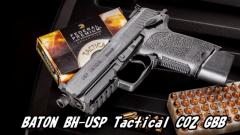 s3%OFFN[|LtBATON BH-USP Tactical CO2KXu[obN og USP^NeBJ