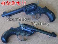 HWS ���΃��f���K�� �R���g�E���C�g�j���O M1877 ���{���o�[ �w���B�[�E�F�C�g