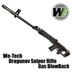 �sBIG�������������[3%OFF�N�[�|���t�y���������ΏۊO�zWE �K�X�u���[�o�b�N���C�t�� SVD �h���O�m�t �u���b�N�X�g�b�N