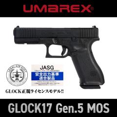 �s�������������[3%OFF�N�[�|���tLaylax UMAREX GLOCK17 Gen.5 MOS �K�X�u���[�o�b�N JAPAN VERSION