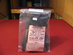 AK�S�VS�Ή��@��^�o�b�e���[�W�D�SV�`�X�D�UV���[�\�X�g�b�N�o�b�e���[�|�[�` (XH05) 