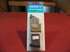 �����}���C MEU �s�X�g���p�X�y�A�}�K�W���i���e��28���j 