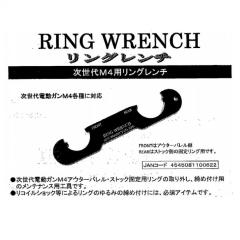 �T���v���W�F�N�g�@������M4�p�����O�����` 