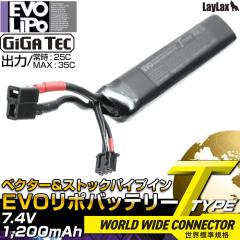 LayLax�EGIGA TEC EVO���|�o�b�e���[ 7.4V/1200mAh �x�N�^�[&�X�g�b�N�p�C�v�C��(T�^�R�l�N�^�[) 