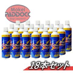 《3％OFFクーポン》【18本セット】エアガン用フロンガス　サンダーシュート　TYPE R 480ｇ　ガスガン セット 