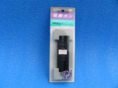 �����}���C G36�V���[�Y/G3 SAS�p �T�C�h�T�|�[�g���C���Z�b�g�i2���Z�b�g�j 