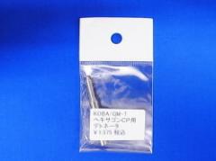 TANIO-KOBA �^�j�I�E�R�o KOBA/GM-7 �w�L�T�S��CP�p �f�g�l�[�^ 