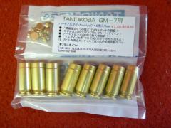 �s�������������[3%OFF�N�[�|���t�^�j�I�|�R�o�@�I�[�v���f�g�l�[�^�[�p�n�[�h�A���}�C�g�A���~�J�[�g���b�W8���Z�b�g�E�^�j�I�R�oGM7�p 