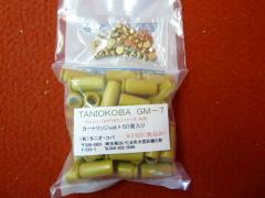 �s�������������[3%OFF�N�[�|���t���������J�[�g���b�W50���Z�b�g�E�^�j�I�R�oGM7�p 