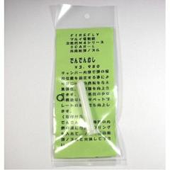 �ł�ł�ނ� ������M4�V���[�Y���X�J�[ 